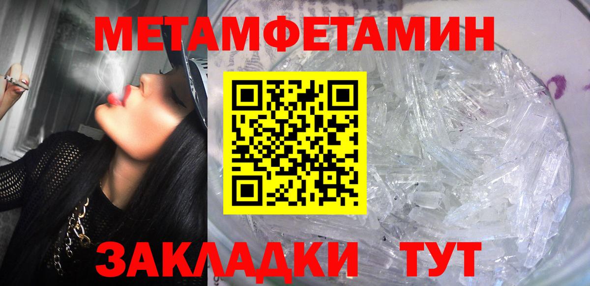 Острогожск  АМФ  Amphetamine  Вход с VPN  АМФЕТАМИН 98% 