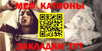 кристаллы Рыбинск