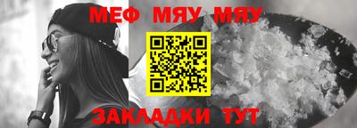 кристаллы Рыбинск