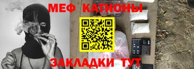 кристаллы Рыбинск