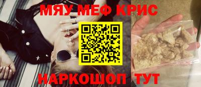 метамфетамин Рязань