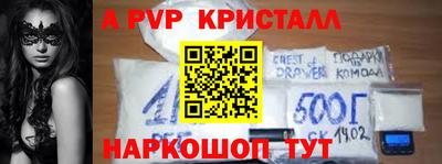 метамфетамин Рязань