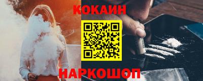 кристаллы Рыбинск