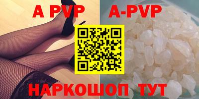 кристаллы Рыбинск