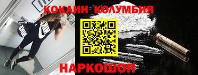 кристаллы Рыбинск