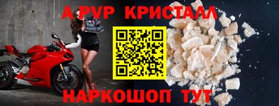 метамфетамин Рязань