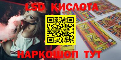 кристаллы Рыбинск