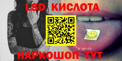 метамфетамин Рязань