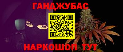 гашиш Рузаевка