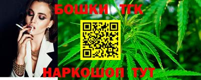 гашиш Рузаевка