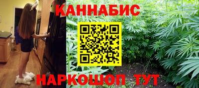 кристаллы Рыбинск