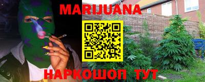 метамфетамин Рязань