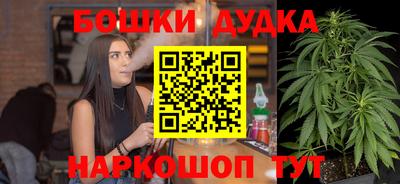 гашиш Рузаевка