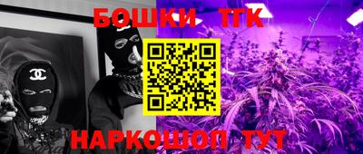 кристаллы Рыбинск