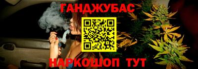 метамфетамин Рязань