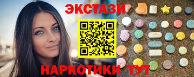 метамфетамин Рязань