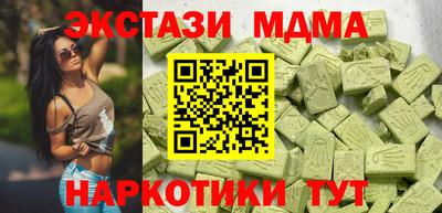 кристаллы Рыбинск