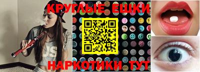 гашиш Рузаевка