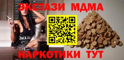 метамфетамин Рязань