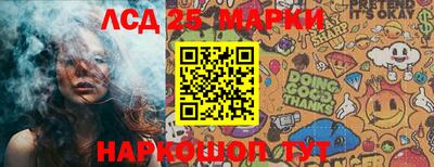 кристаллы Рыбинск