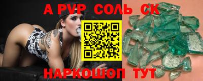 гашиш Рузаевка