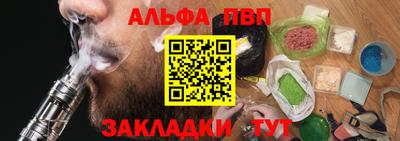 кристаллы Рыбинск