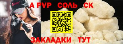 гашиш Рузаевка