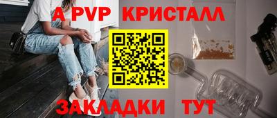 метамфетамин Рязань