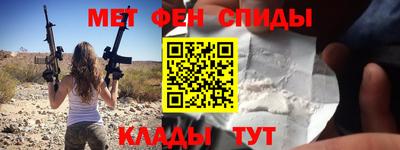метамфетамин Рязань