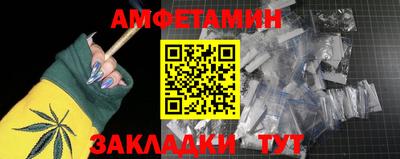 гашиш Рузаевка