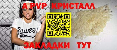 гашиш Рузаевка