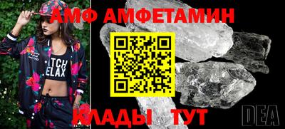 метамфетамин Рязань