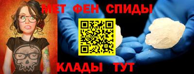 кристаллы Рыбинск