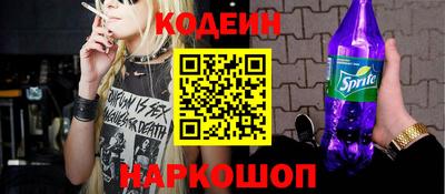 кристаллы Рыбинск