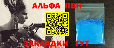 гашиш Рузаевка