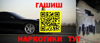 метамфетамин Рязань