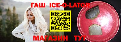 метамфетамин Рязань