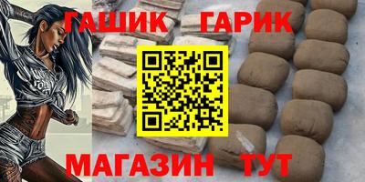 гашиш Рузаевка