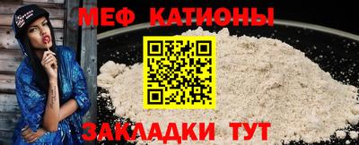 кристаллы Рыбинск
