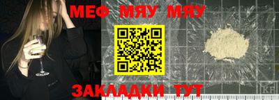 кристаллы Рыбинск