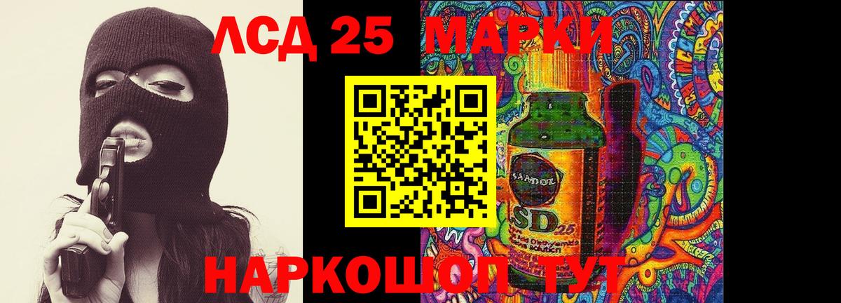 Лсд 25 экстази кислота Острогожск