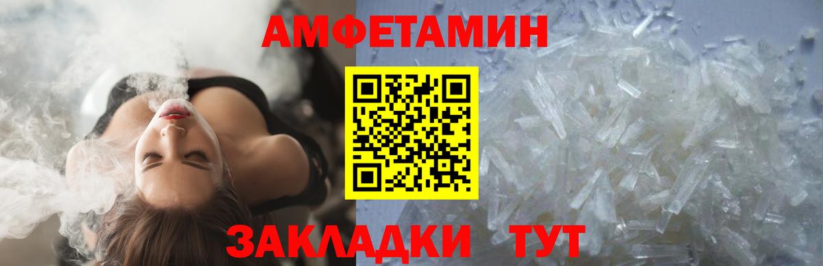 Метамфетамин Methamphetamine Острогожск