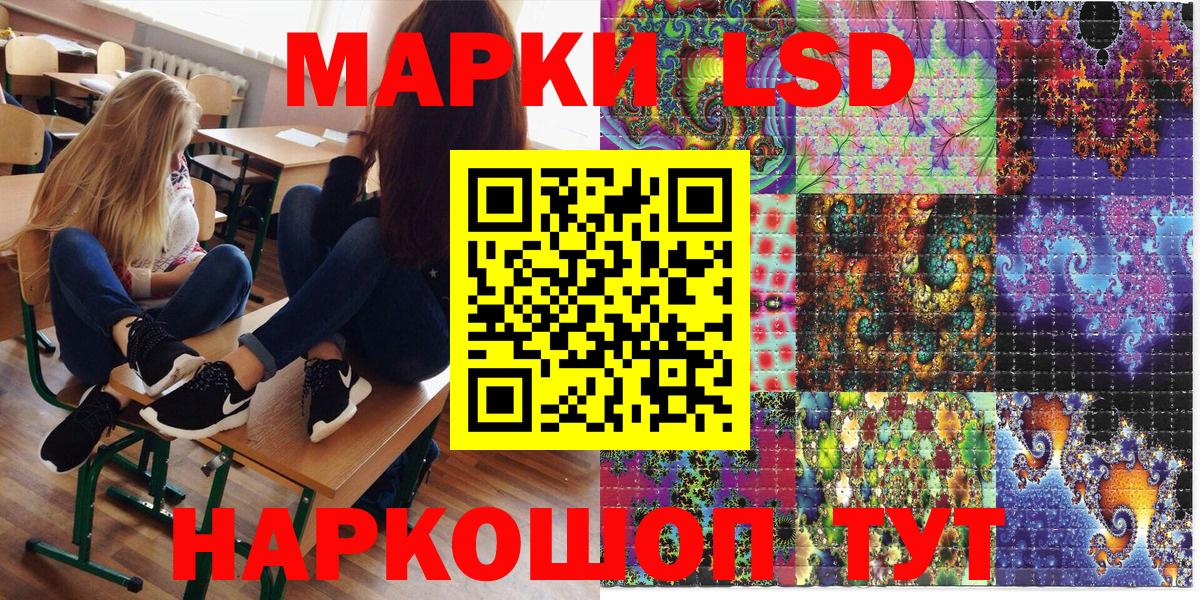 Марки NBOMe 1500мкг Острогожск
