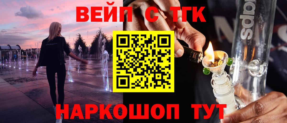 МАРИХУАНА Острогожск
