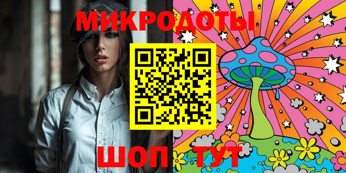 Псилоцибиновые грибы прущие грибы Острогожск