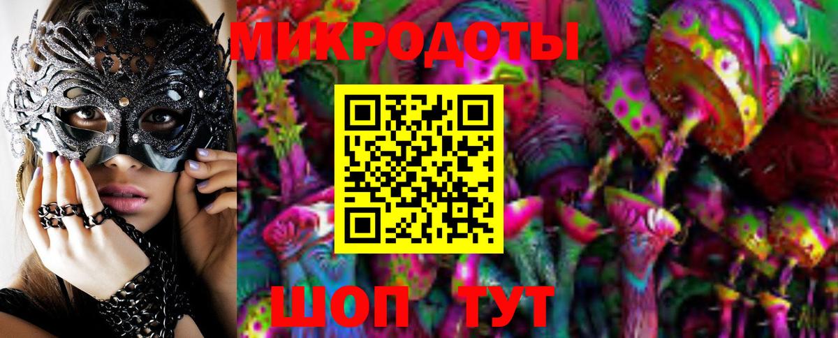 Острогожск  Галлюциногенные грибы мицелий  Галлюциногенные грибы Magic Shrooms  Вход с VPN 