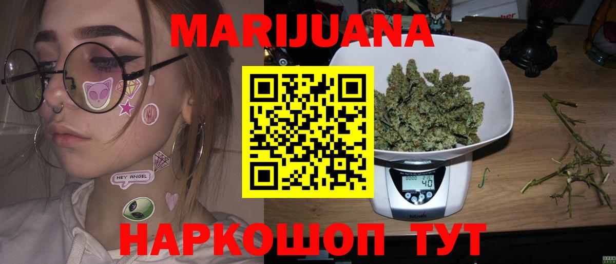 Каннабис планчик  Вход с VPN  Острогожск  Конопля Ganja 