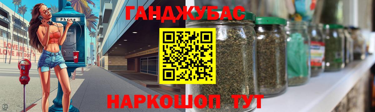 Бошки марихуана Bruce Banner Острогожск